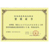 計算機軟件著作權在互聯網技術開發中的重要性與應用